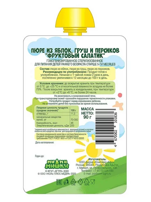 МИ-МИ-МИШКИ Пюре детское Фруктовый салатик без сахара 90 гр, 15 шт, 90 г, 15 шт, фото 2