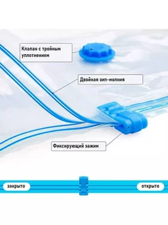 Вакуумные мешки для хранения вещей