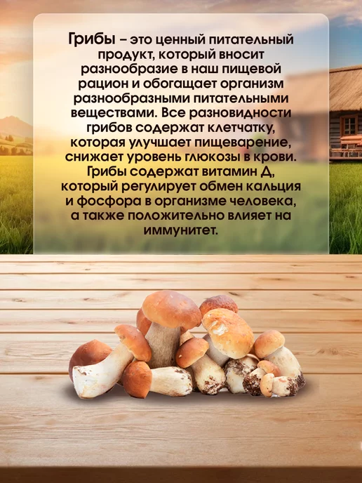 Лесная фея Грибы белые маринованные 500мл, 500 мл, фото 3
