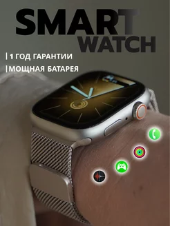 Умные смарт часы 9 серии Smart Watch