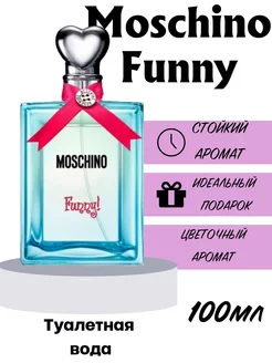 Женские духи Moschino Funny 100 мл