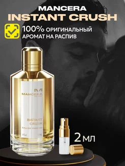 Mancera Instant Crush духи пробник оригинал 2 мл