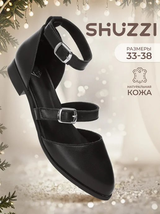 Shuzzi 226120952