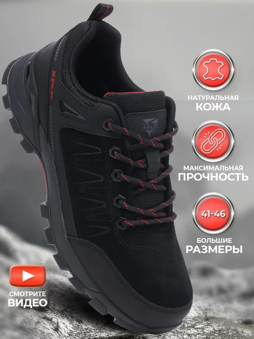 Кроссовки X-Plode 1821000029