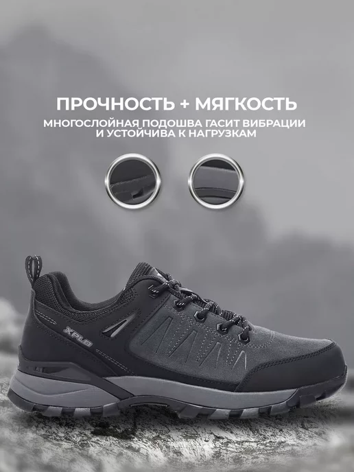 Кроссовки X-Plode 1821000025