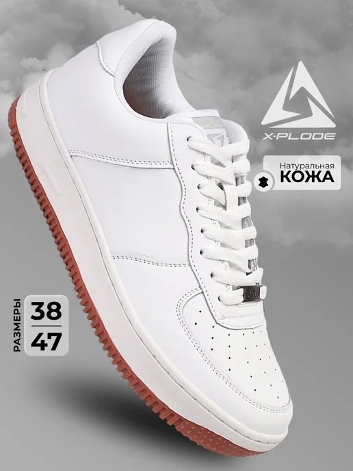 X-Plode 226121017