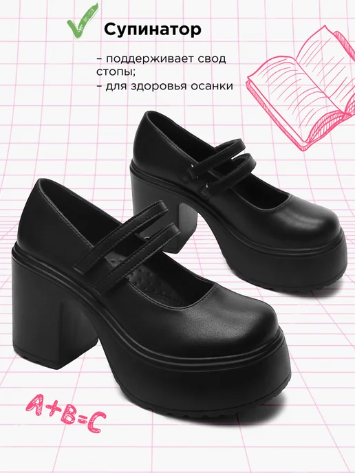 Shuzzi 226121050