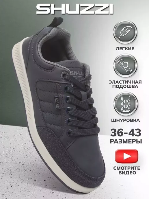 Shuzzi 226121051