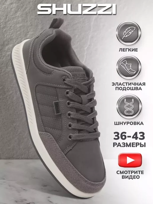 Shuzzi 226121057