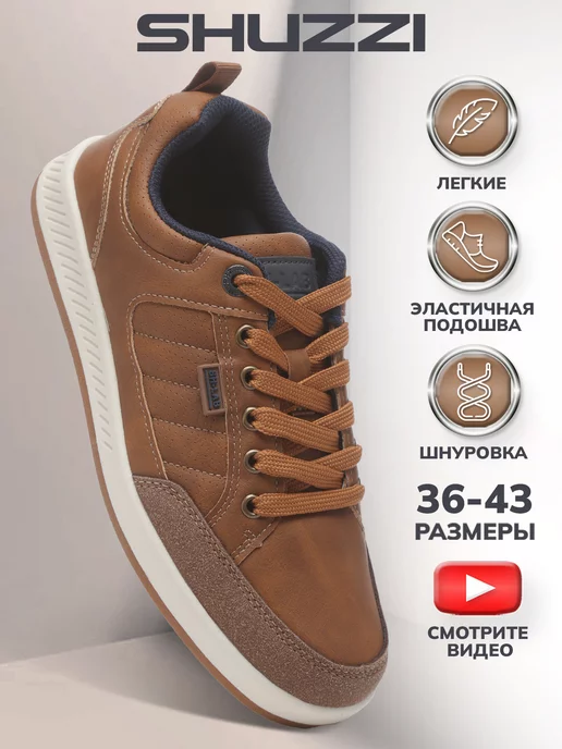 Shuzzi 226121059