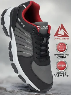 Спортивные кроссовки для бега и ходьбы X-Plode 226121117 купить за 5 560 ₽ в интернет-магазине Wildberries
