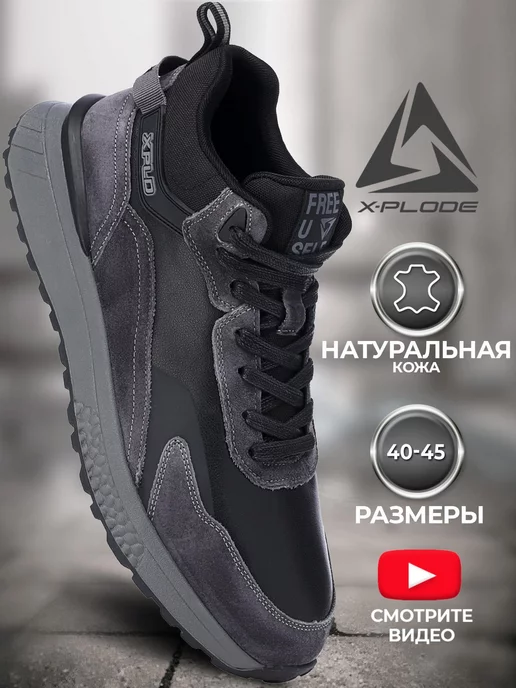 X-Plode 226121135