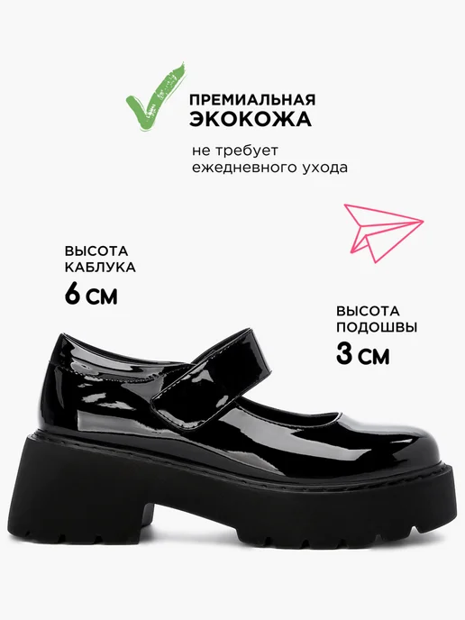 Shuzzi 226121142