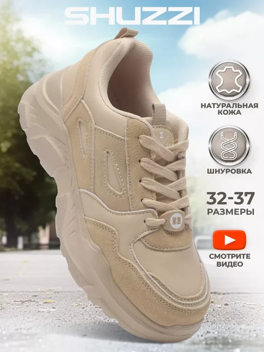 Shuzzi 226121157