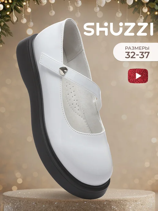 Shuzzi 226121165