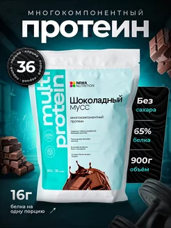 Протеин многокомпонентный 900 гр, шоколад Newa Nutrition 226121721 купить за 665 ₽ в интернет-магазине Wildberries