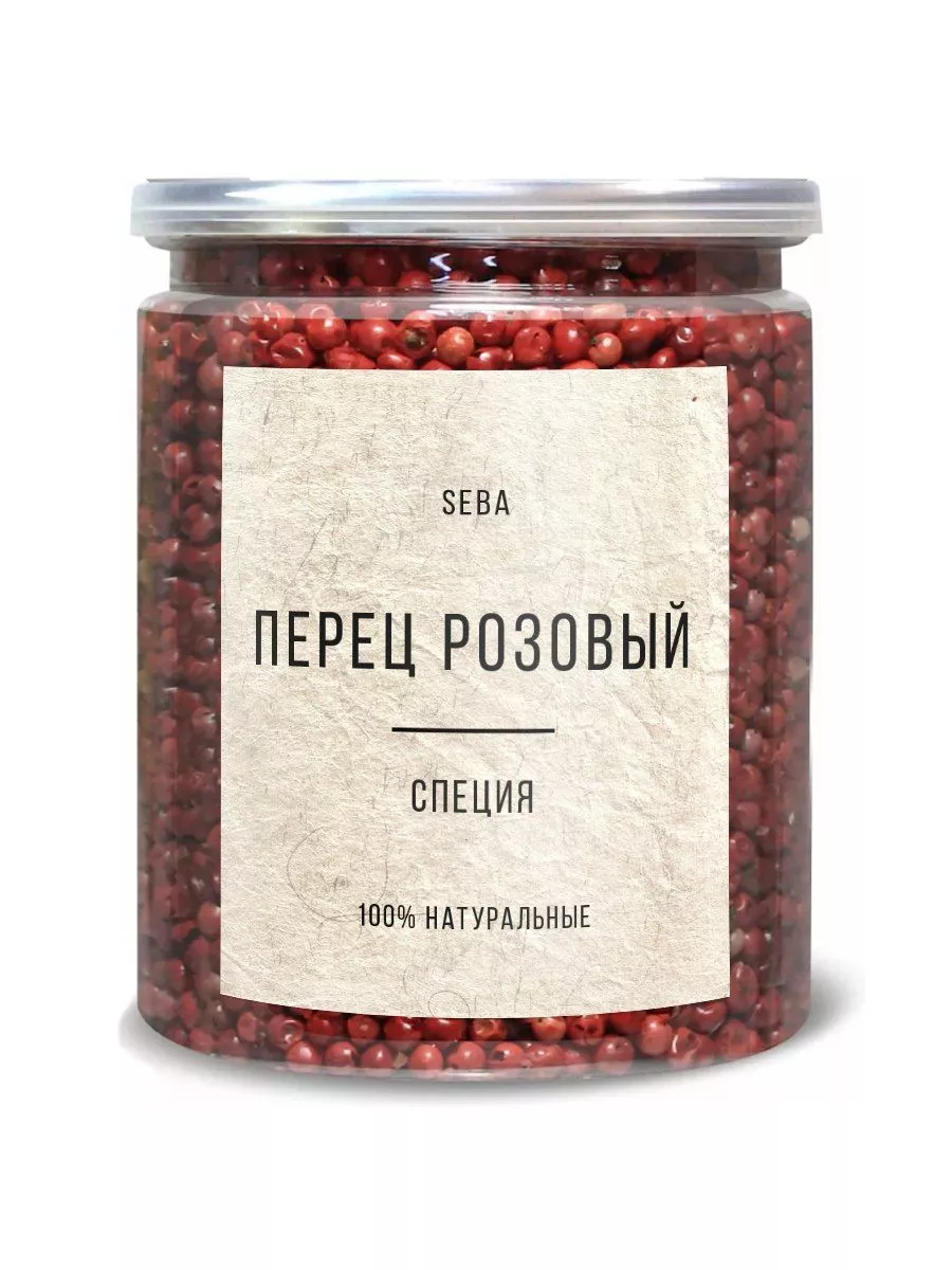 Перец розовый 60 грамм