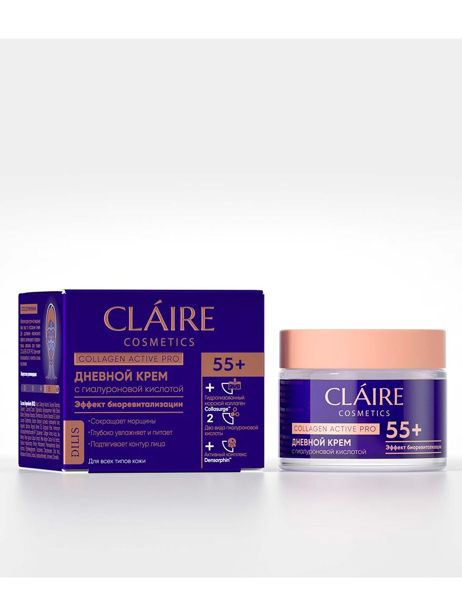 Claire cosmetics collagen active pro