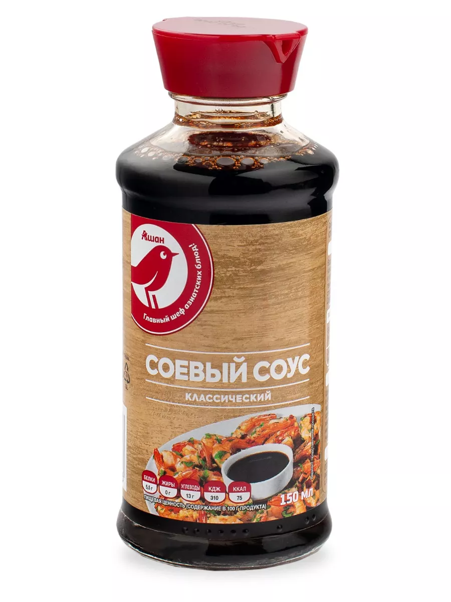 Как открыть соевый. Соус соевый. соевый соус ашан. соя соус.