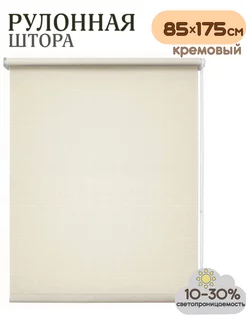 Рулонная штора 85x175 см