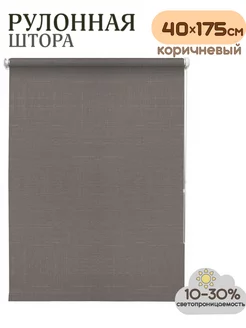 Рулонная штора 40x175 см