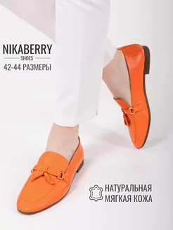 Лоферы на низком каблуке кожаные NIKABERRY 226131533 купить за 7 290 ₽ в интернет-магазине Wildberries