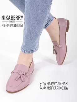 Лоферы на низком каблуке кожаные NIKABERRY 226134308 купить за 8 019 ₽ в интернет-магазине Wildberries