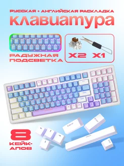 Игровая механическая клавиатура k99 Zifriend 226161043 купить за 2 417 ₽ в интернет-магазине Wildberries