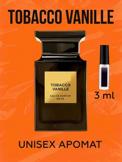 Духи Tobacco Vanille Том Форд Тобако Ваниль женские стойкие