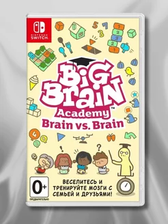 Big Brain Academy Brain vs. Brain (Switch Русская версия)