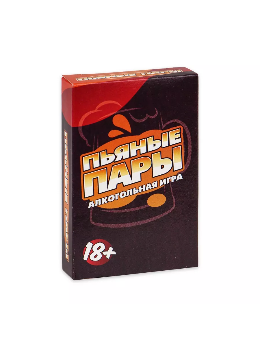 Игра для компании взрослых, алкогольная 