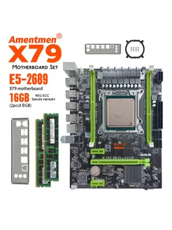 X79 PRO+XEON 2689 +2*8GB DDR3 Amentmen 226176778 купить за 4 449 ₽ в интернет-магазине Wildberries