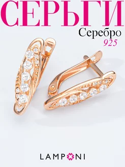 Серьги серебро 925 золотые серебряные с камнем