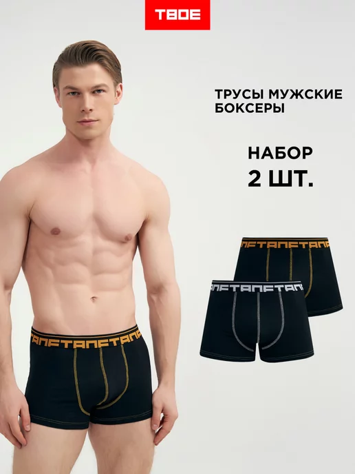 Трусы-стринги мужские Mens Briefs 4516, черные