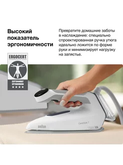 Парогенератор BRAUN IS7262 GY Braun 226193699 купить за 23 070 ₽ в интернет-магазине Wildberries