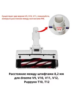 Щетка для пола пылесоса подходит для Xiaomi 1C K10 Dreame V 226194377 купить за 2 805 ₽ в интернет-магазине Wildberries