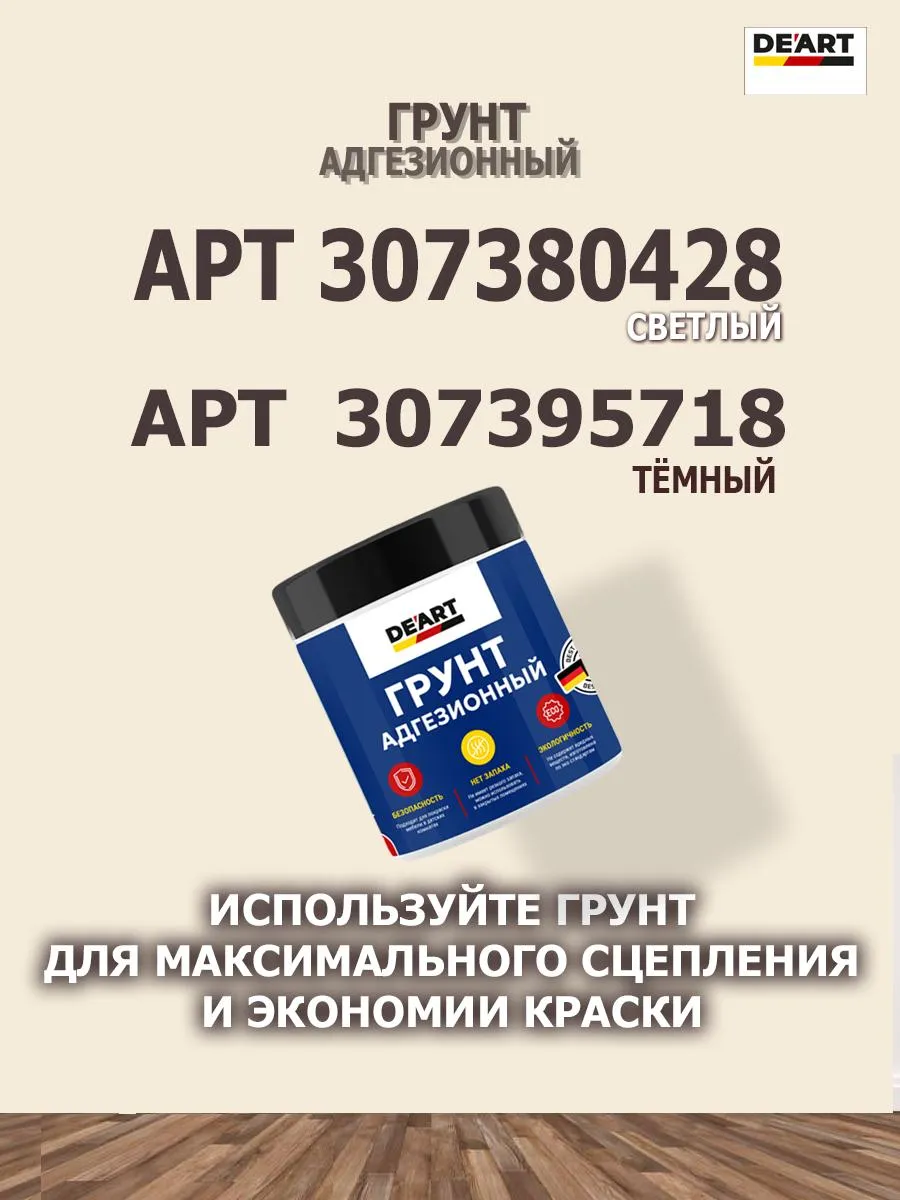 Акриловая краска для мебели из дерева белая ночь фото 10