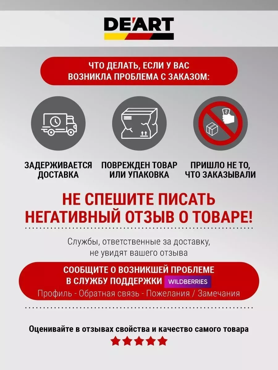 Акриловая краска для мебели из дерева белая ночь фото 9