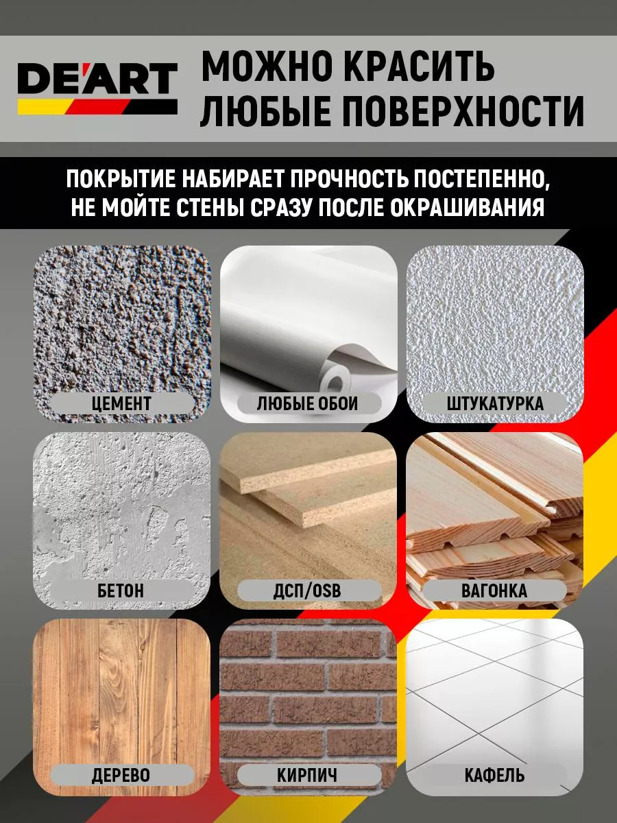 Акриловая краска для мебели из дерева демчато-белый фото 8