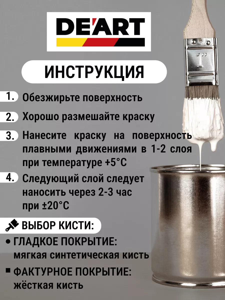 Акриловая краска для мебели из дерева темный венге фото 8