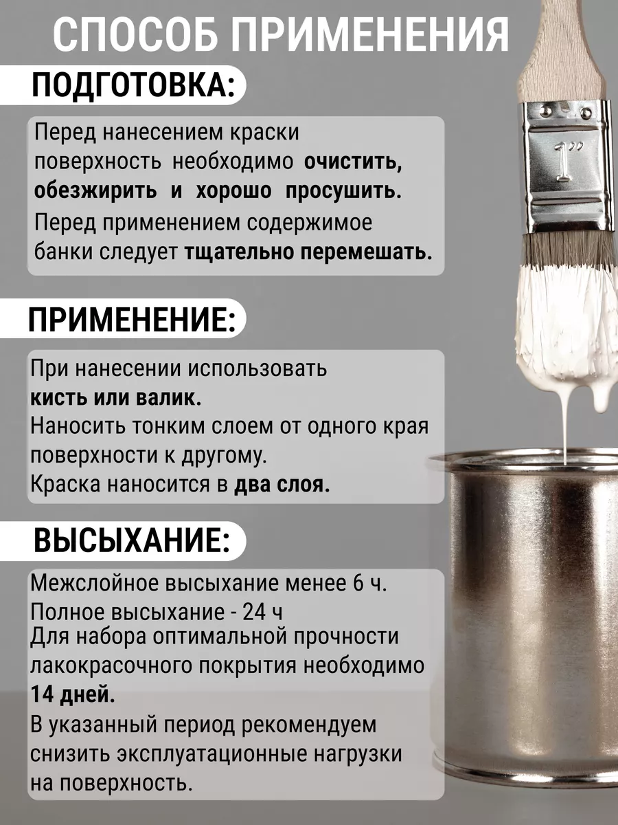 Акриловая краска для мебели из дерева темный венге фото 9