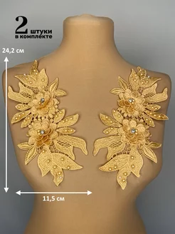 Декор для одежды, кружевные аппликации для платья Белоснежная краса 226197574 купить за 697 ₽ в интернет-магазине Wildberries