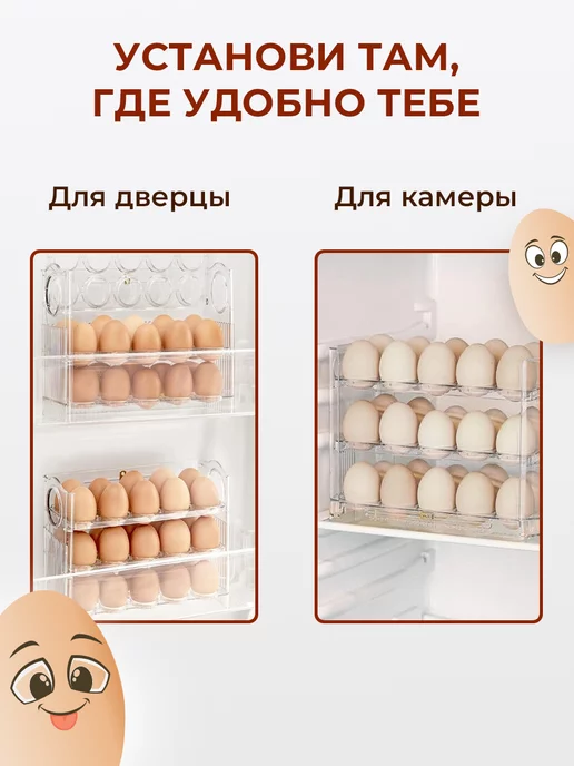 Classmark Вечный хит - Контейнер для яиц в холодильник на 30 шт, 30 шт, фото 5