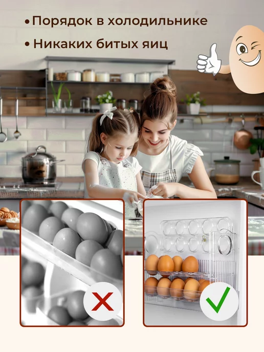 Classmark Вечный хит - Контейнер для яиц в холодильник на 30 шт, 30 шт, фото 7