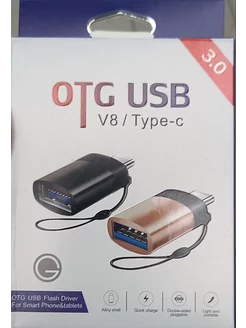 OTG Переходник USB - TYPE C