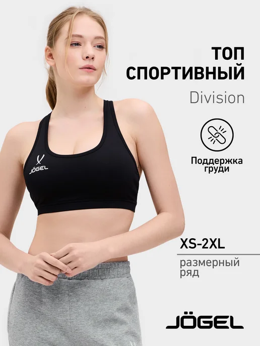 Товар с Wildberries