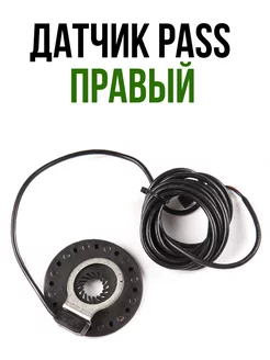 Датчик PASS правый Eltreco 226205414 купить за 630 ₽ в интернет-магазине Wildberries