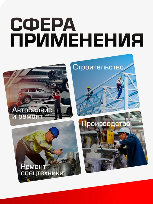 FORSAGE Набор ударных головок для гайковерта 1 2" и 1 4", 25 штук, вариант, фото 4