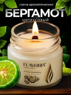 Свеча ароматическая восковая в банке Flavoria 226213554 купить за 335 ₽ в интернет-магазине Wildberries