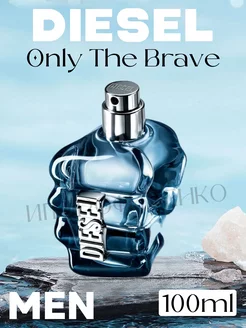 Diesel Only The Brave